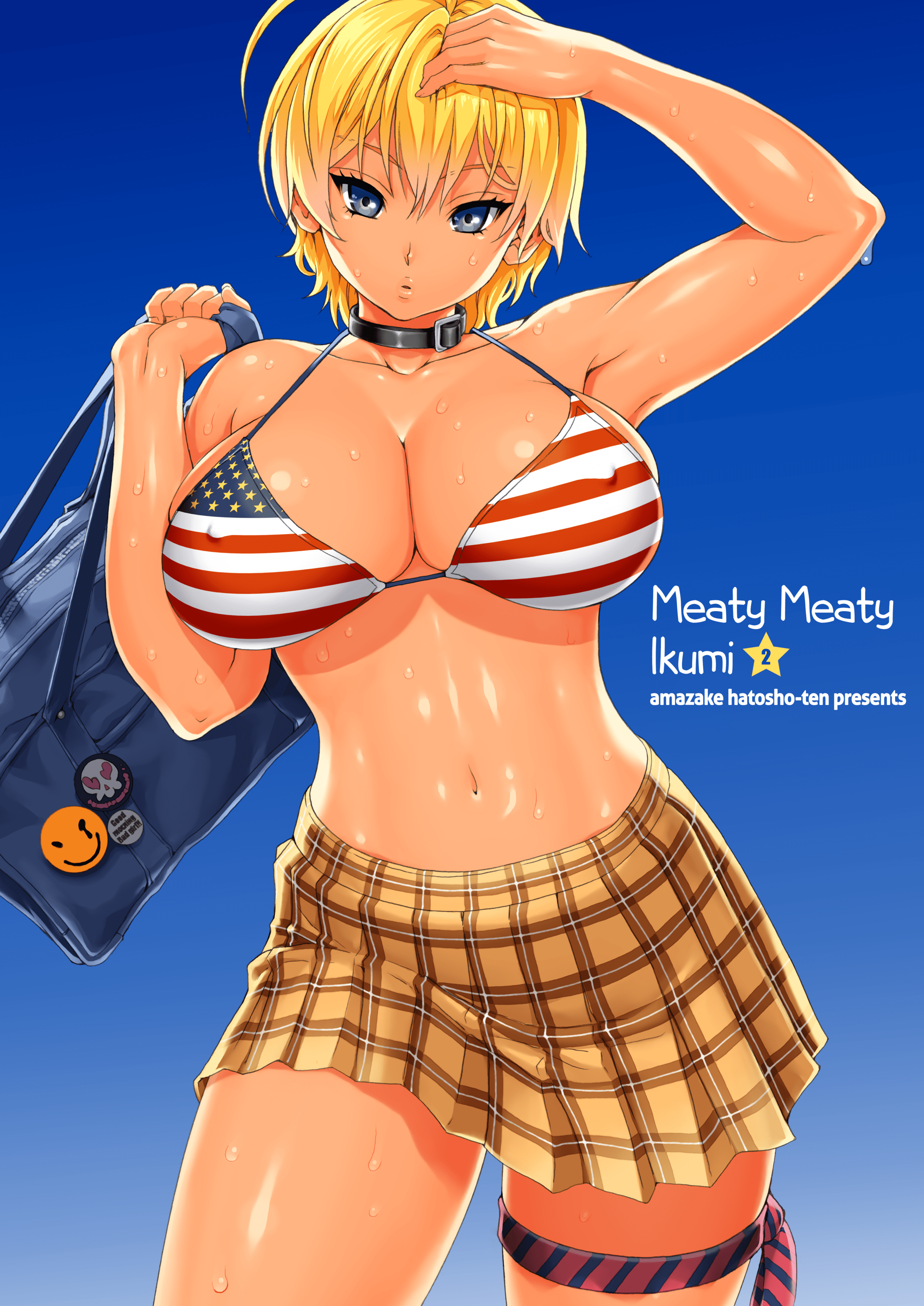 Meaty Meaty Ikumi - Chapter 2 2