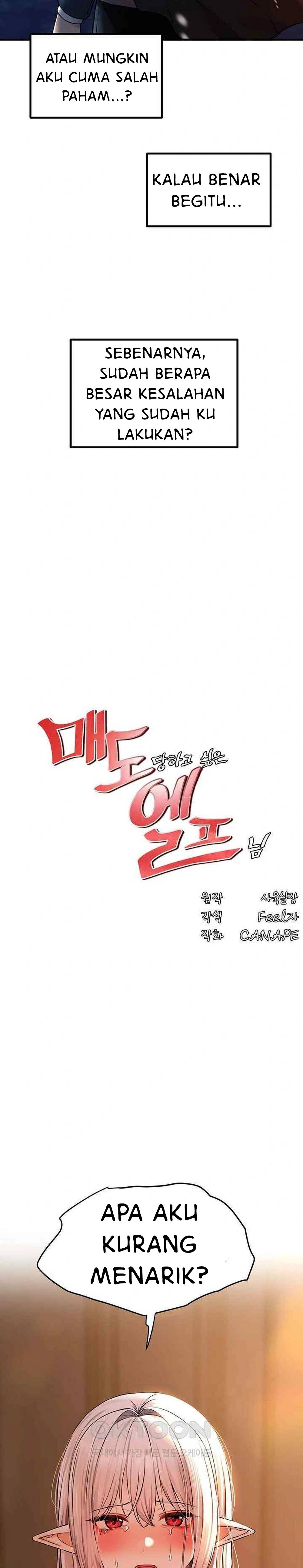 Elf Who Likes To Be Humiliated - Chapter 85 3