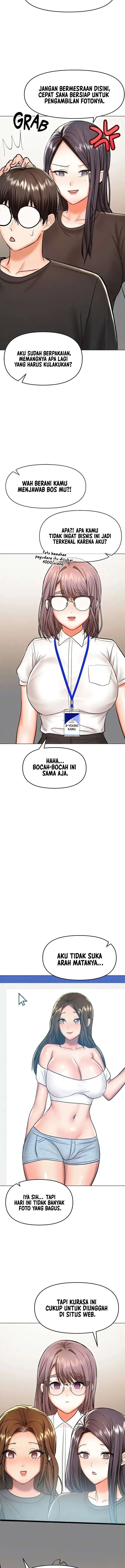 Sponsor Me Please - Chapter 67 end 6