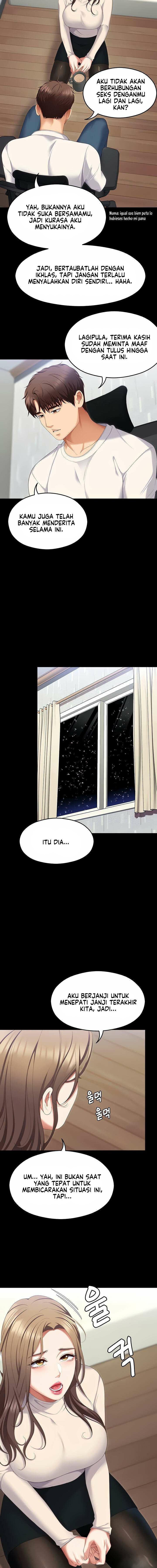 Today Dinner - Chapter 103 8