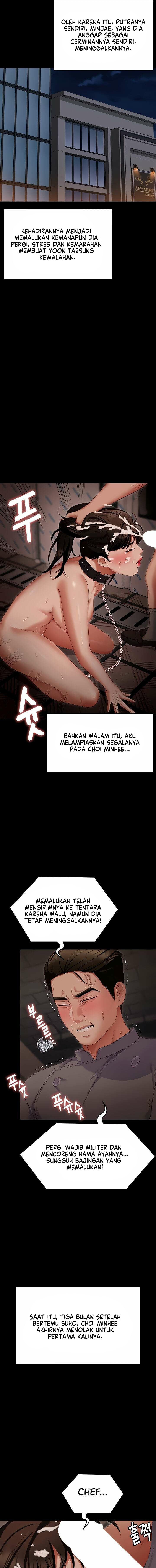 Today Dinner - Chapter 103 22