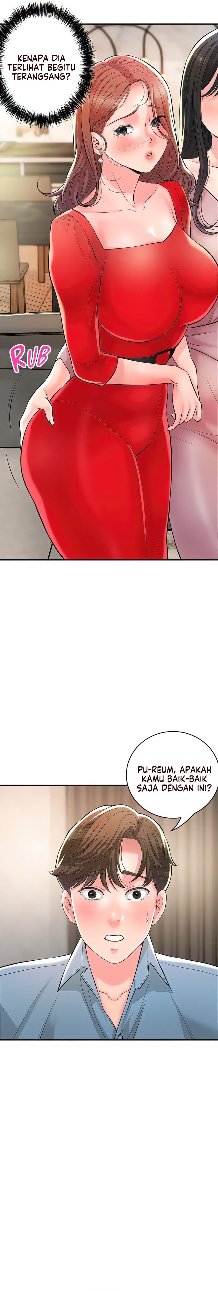 New Town - Chapter 103 7