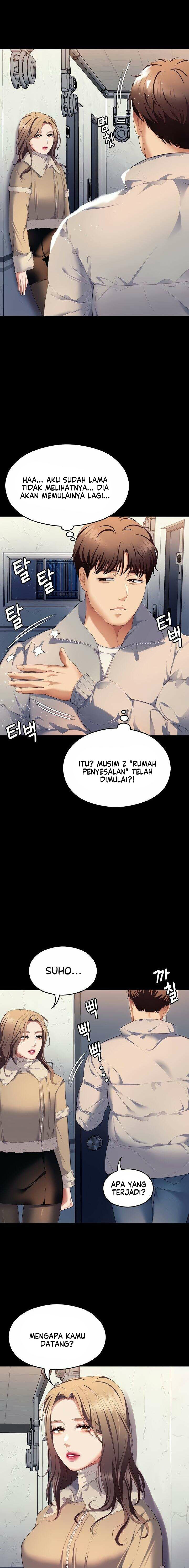 Today Dinner - Chapter 103 3