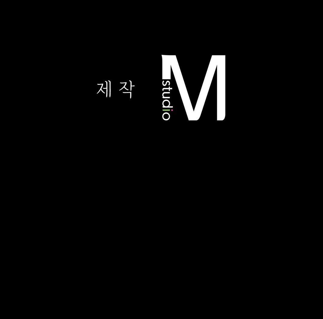 Madam - Chapter 107 38