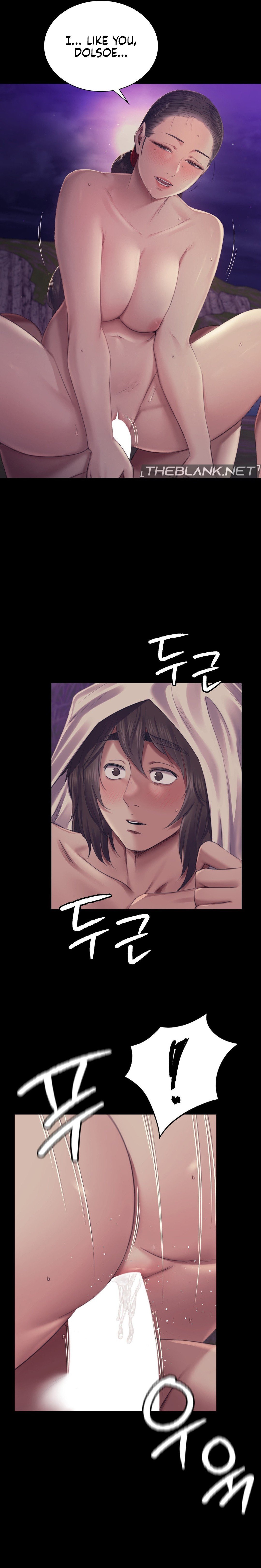 Madam - Chapter 107 17