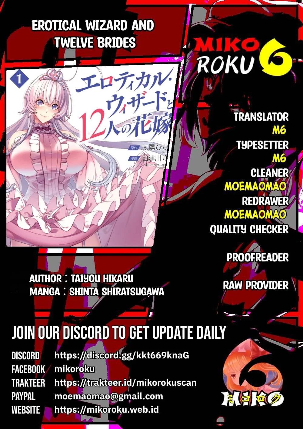 Erotical Wizard &#038; Twelve Brides - Chapter 10.2 1
