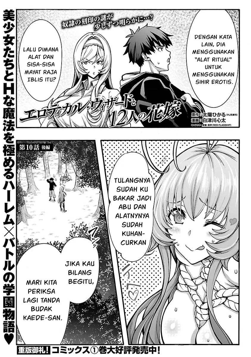 Erotical Wizard &#038; Twelve Brides - Chapter 10.2 2