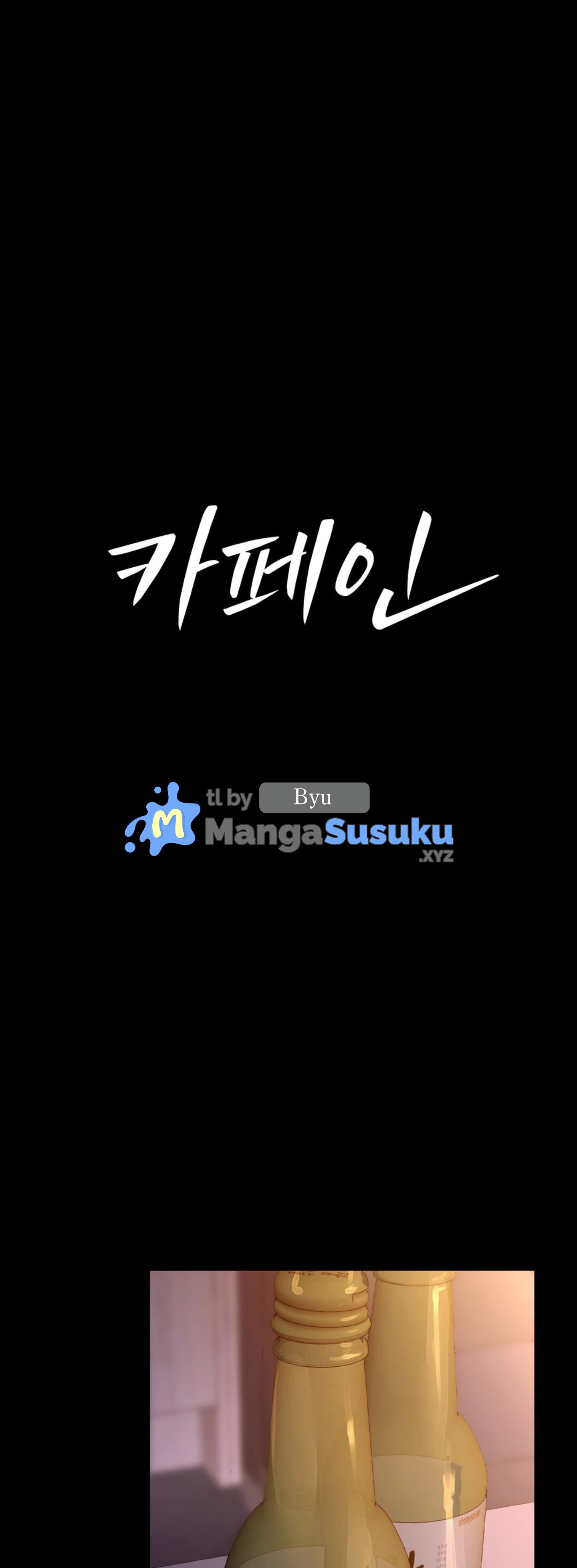 Caffeine - Chapter 51 2