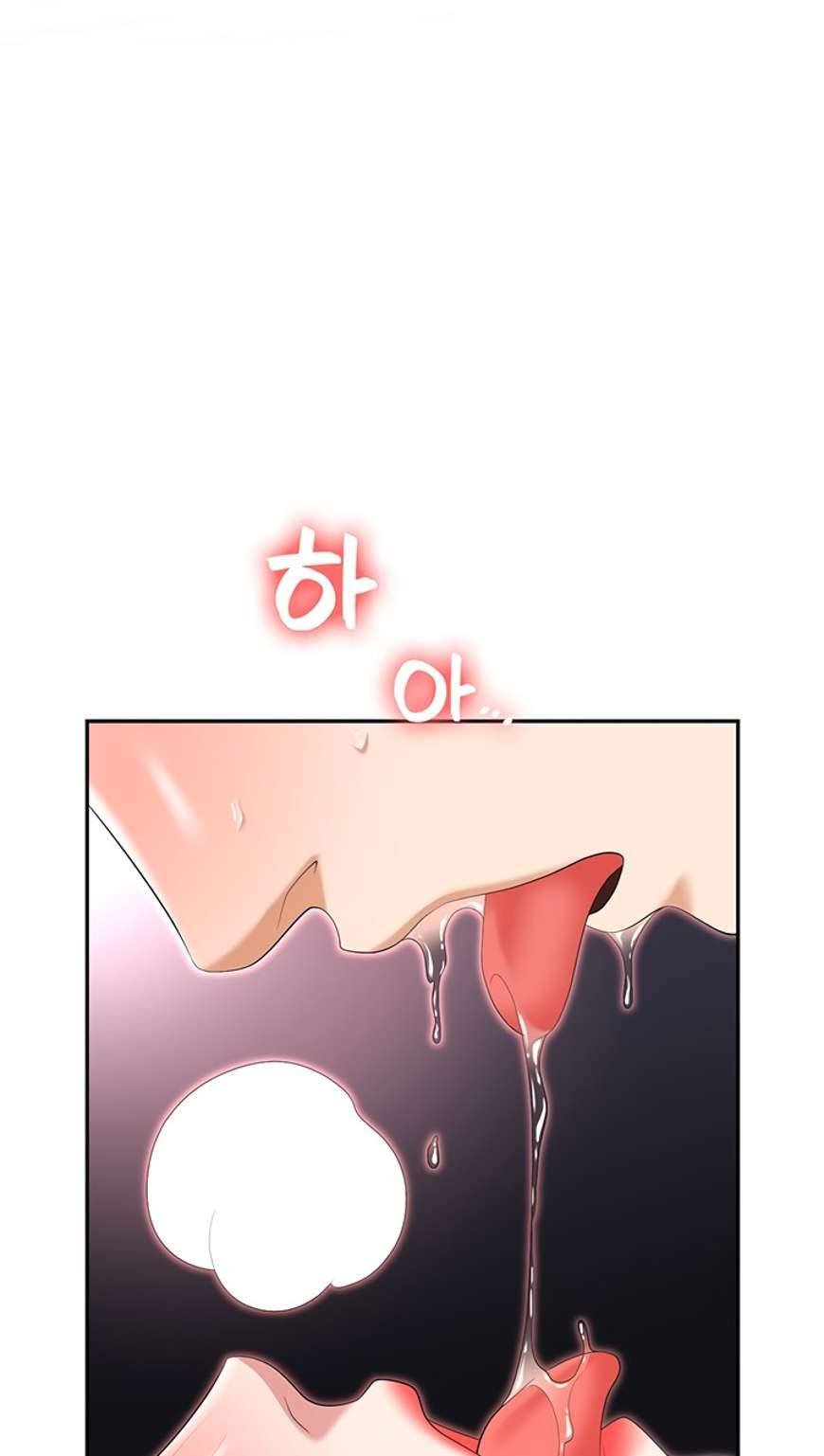 Trap (Park Min) - Chapter 50 53