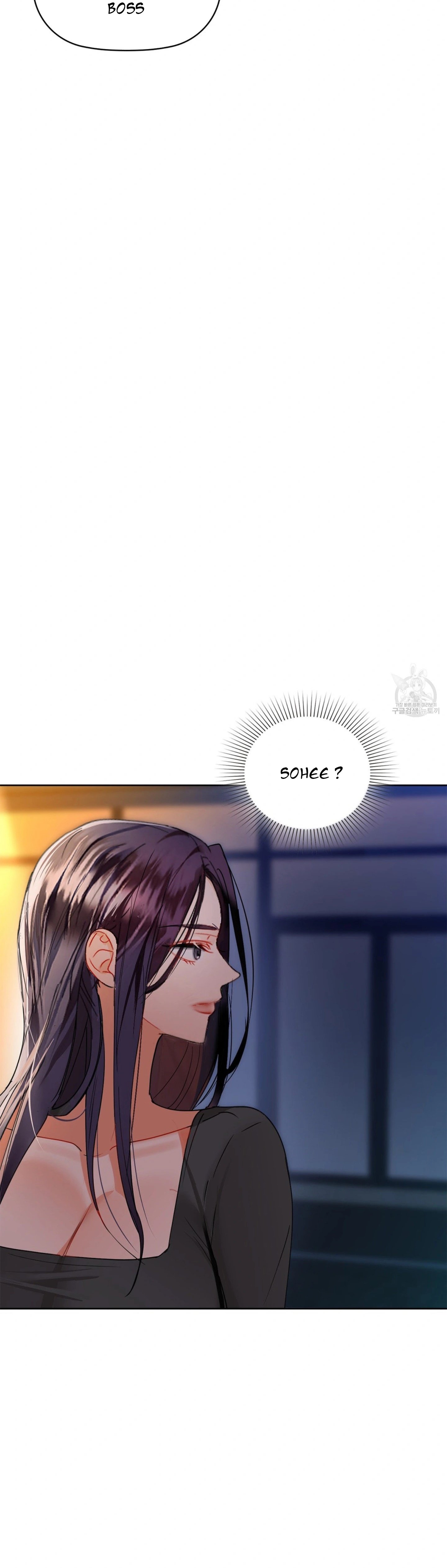 Caffeine - Chapter 50 29