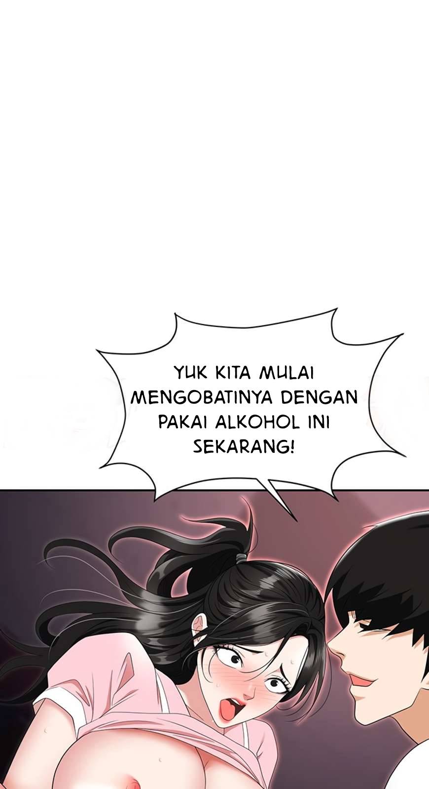 Trap (Park Min) - Chapter 50 79