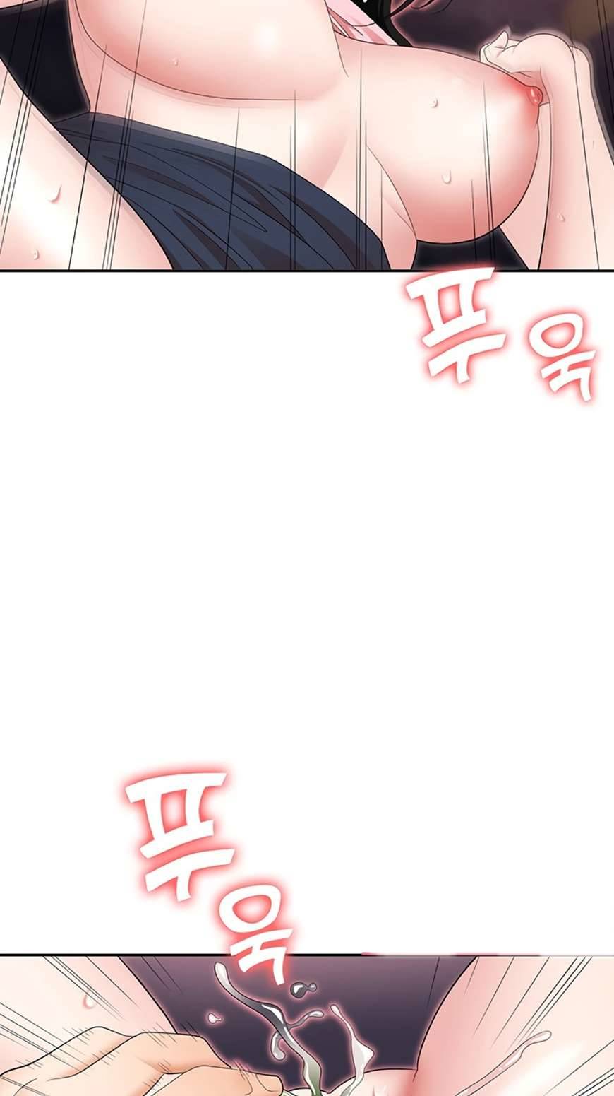 Trap (Park Min) - Chapter 50 92