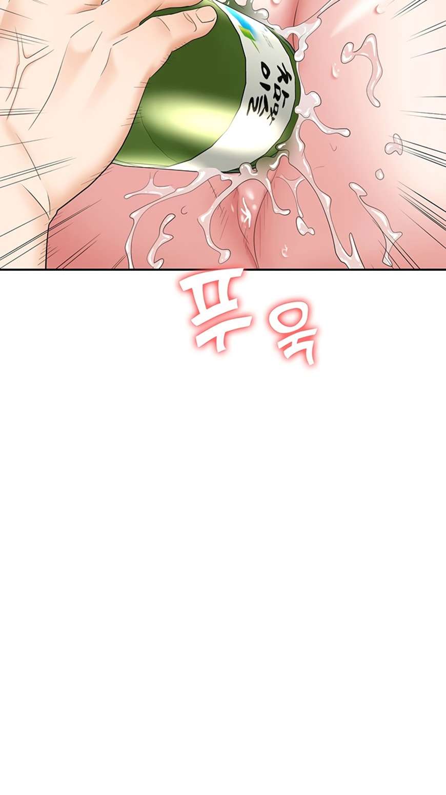 Trap (Park Min) - Chapter 50 93