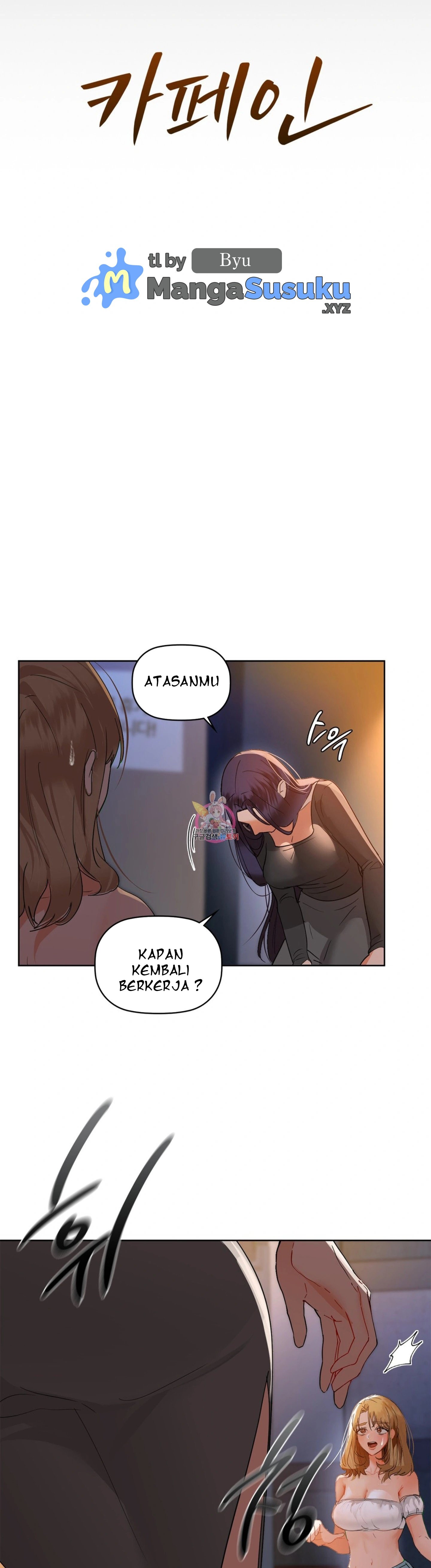 Caffeine - Chapter 50 4
