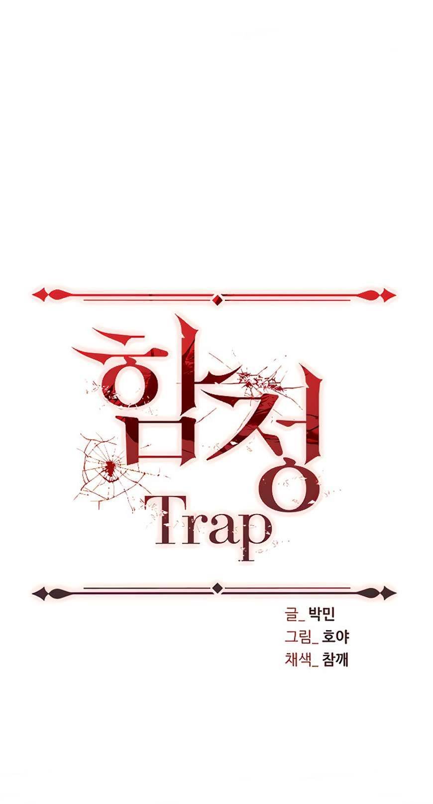 Trap (Park Min) - Chapter 50 2
