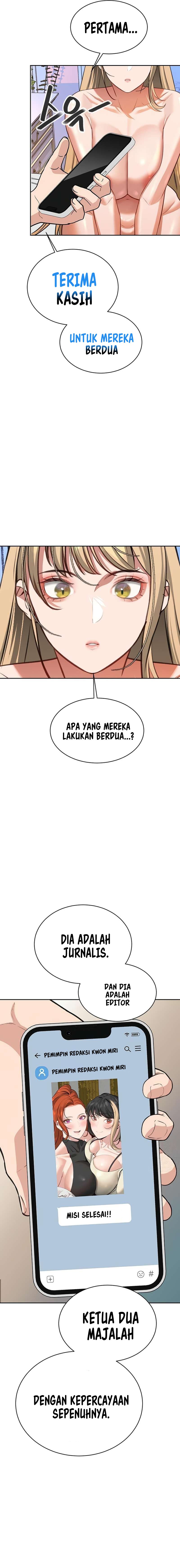 Secret Matter Of The Third Generation - Chapter 58 13