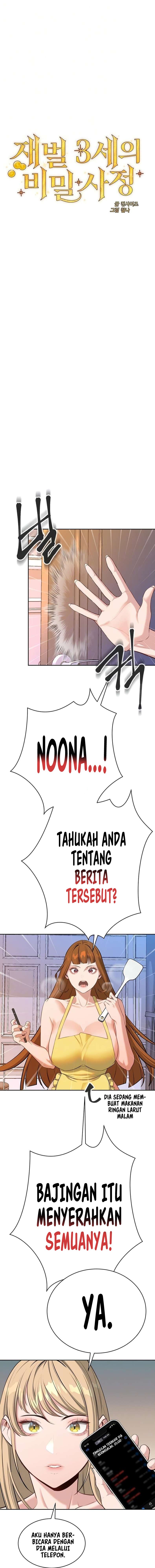 Secret Matter Of The Third Generation - Chapter 58 5