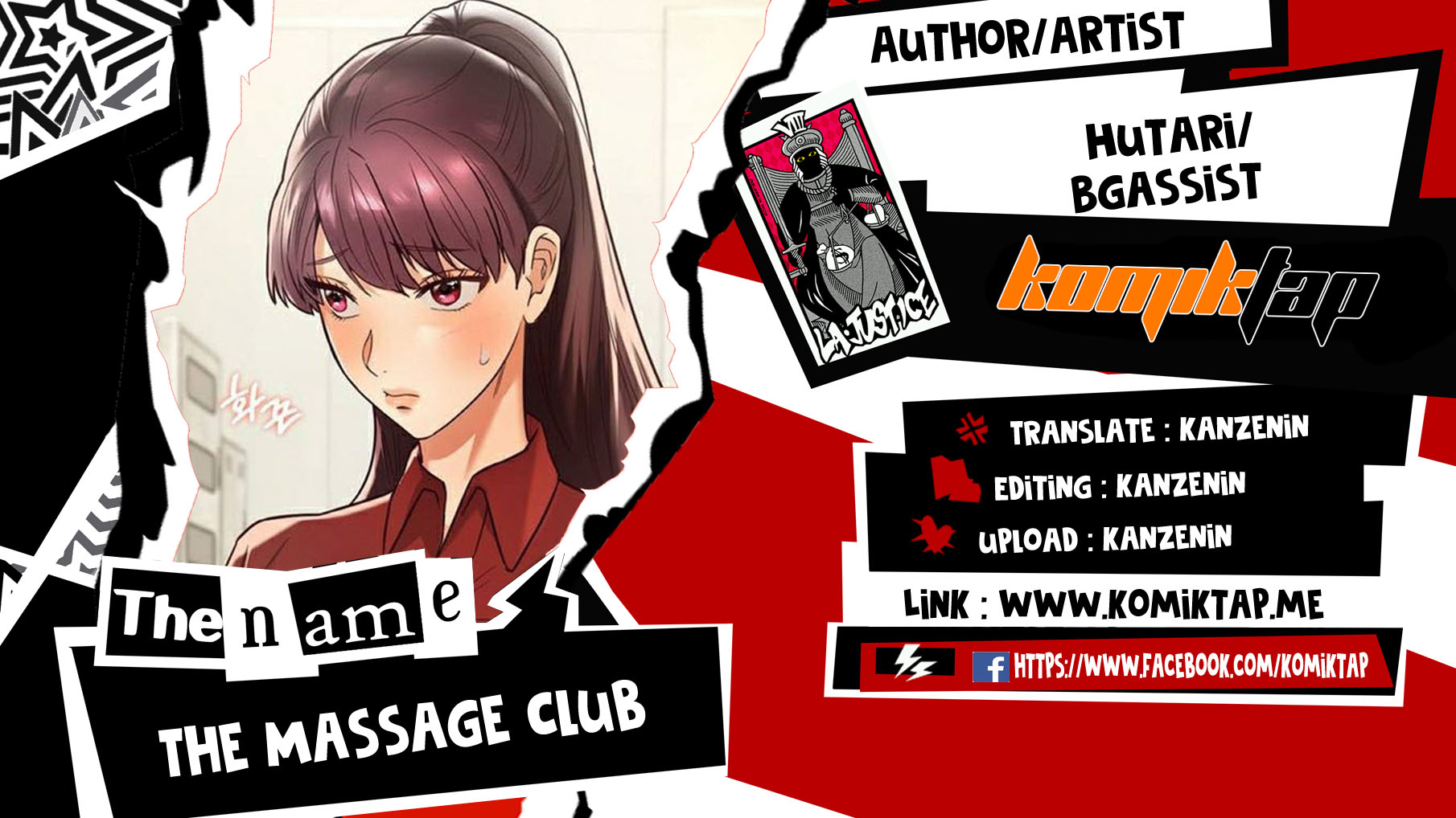 The Massage Club - Chapter 23 1