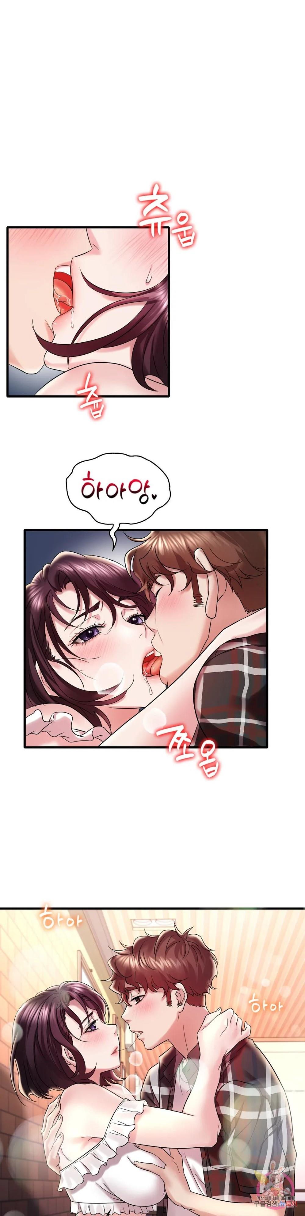 Drunk on You Uncen - Chapter 11 41
