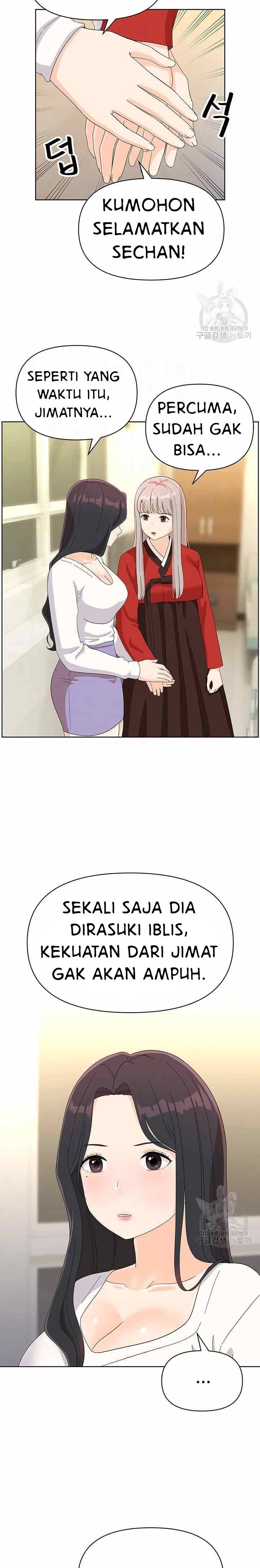 Strongly Sexed Woman - Chapter 25 6