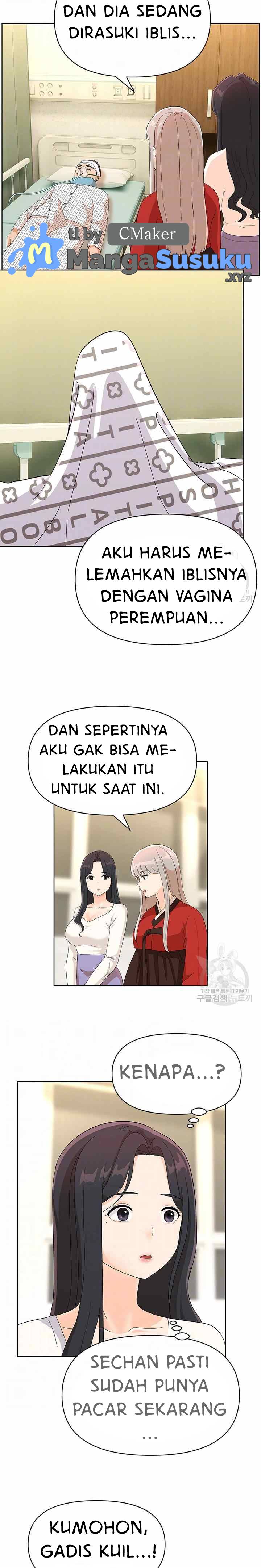 Strongly Sexed Woman - Chapter 25 5