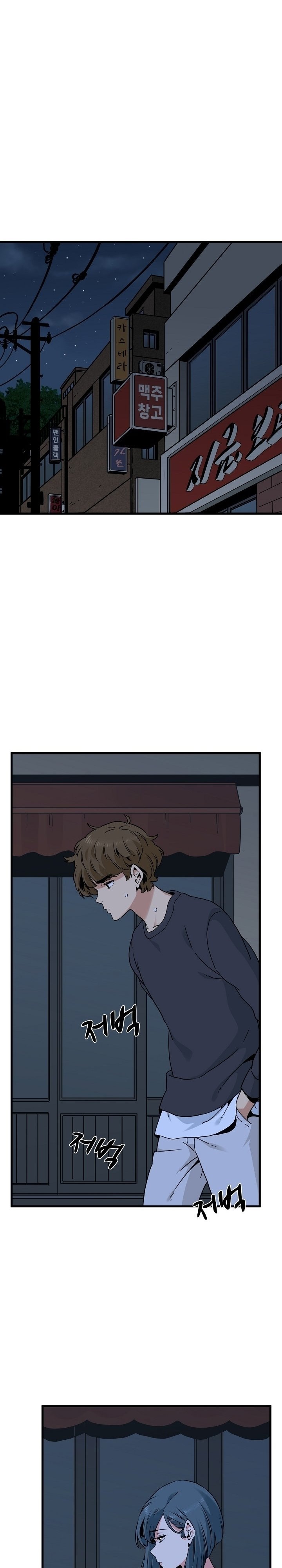 A Turning Point - Chapter 16 27