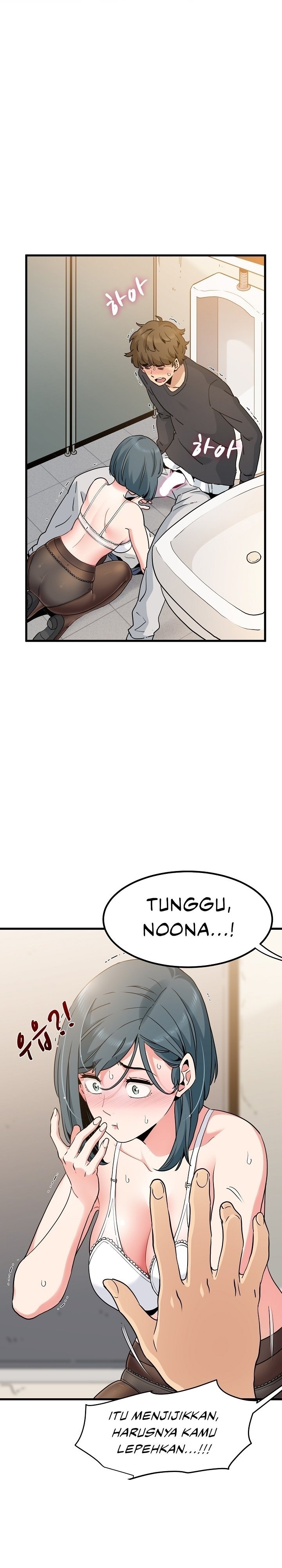 A Turning Point - Chapter 16 3
