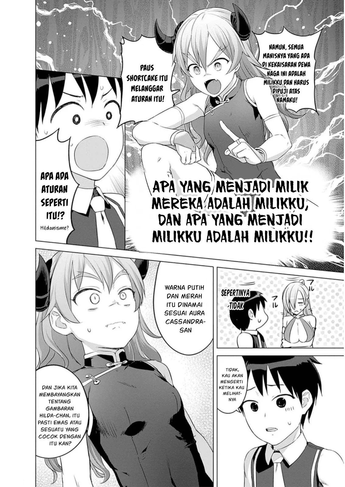 Valhalla Otintin-kan - Chapter 27 5