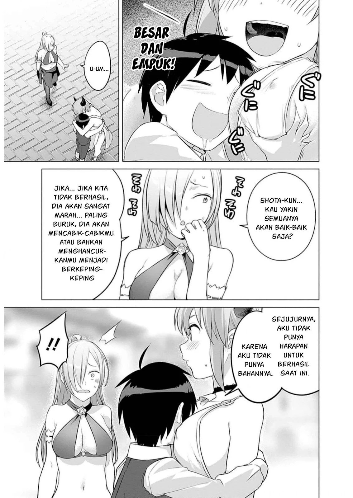 Valhalla Otintin-kan - Chapter 27 17