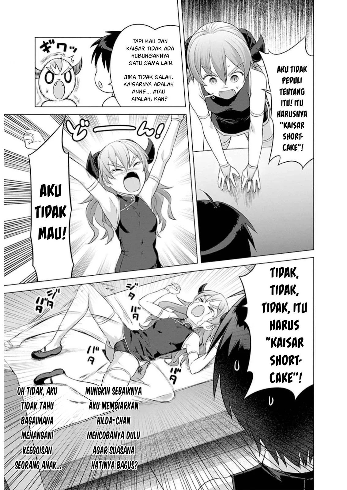 Valhalla Otintin-kan - Chapter 27 33