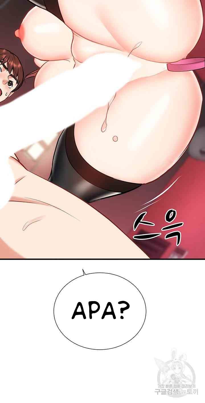 Summer With Daughter and Mother - Chapter 27 44