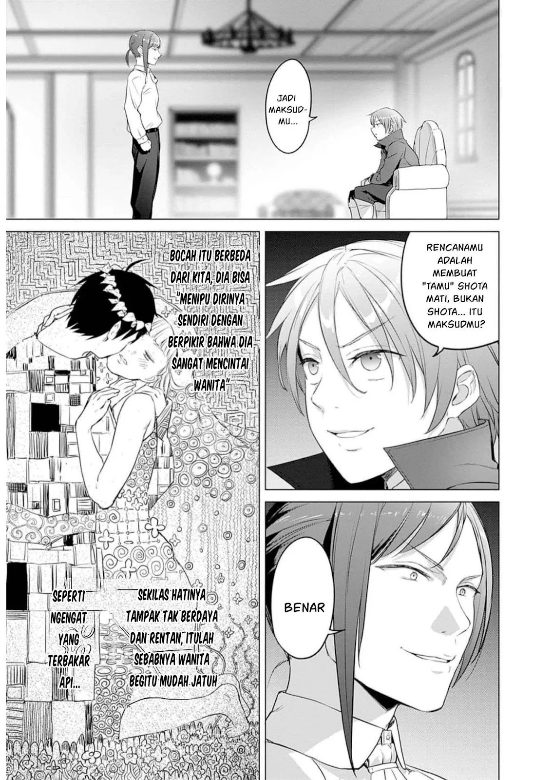 Valhalla Otintin-kan - Chapter 27 19
