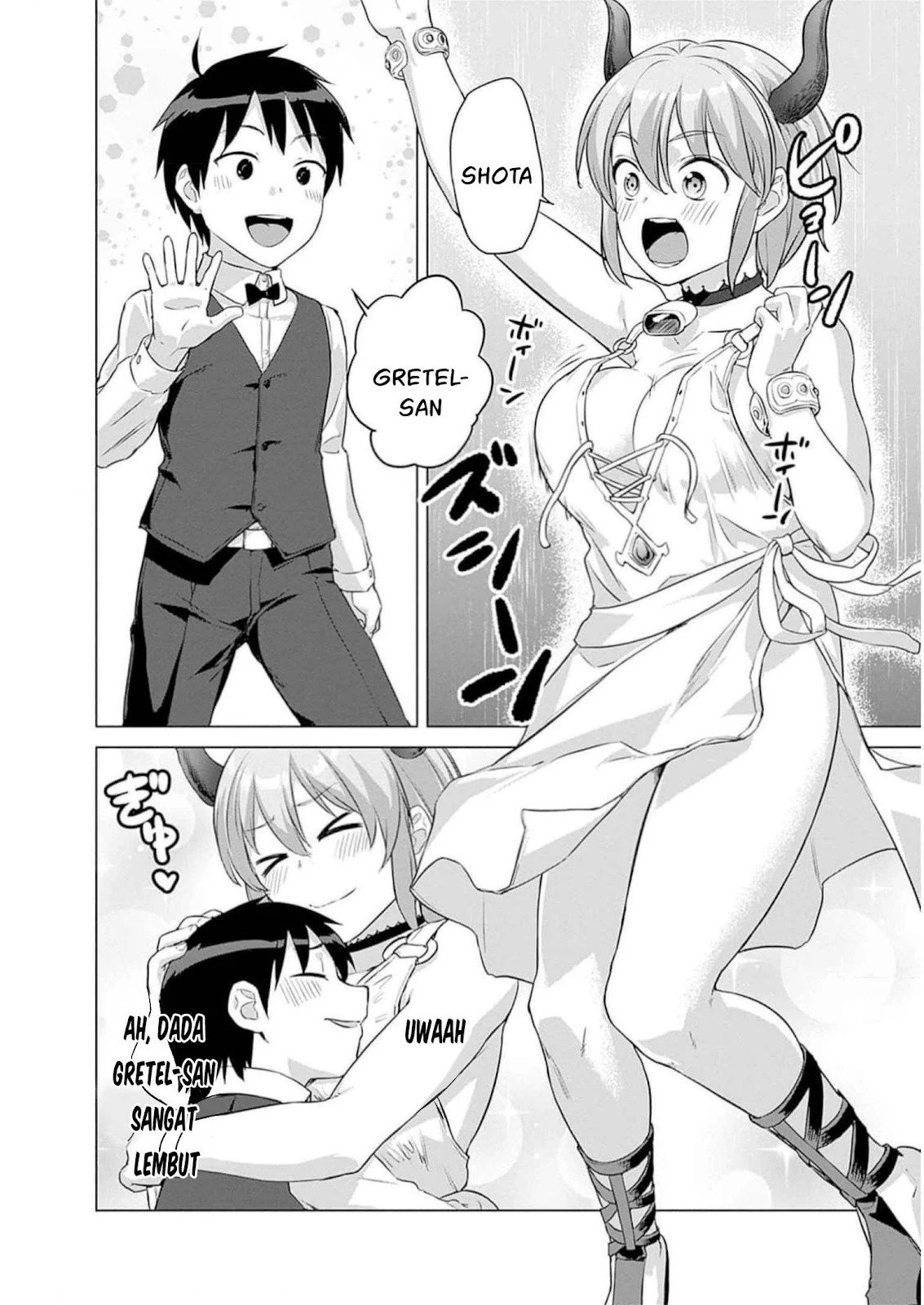 Valhalla Otintin-kan - Chapter 27 16