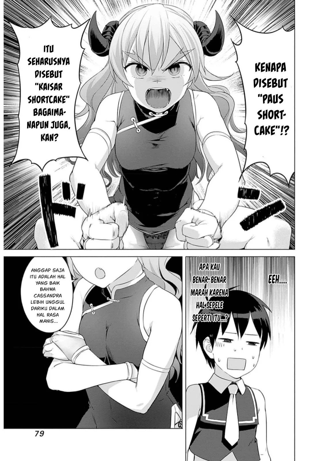 Valhalla Otintin-kan - Chapter 27 31