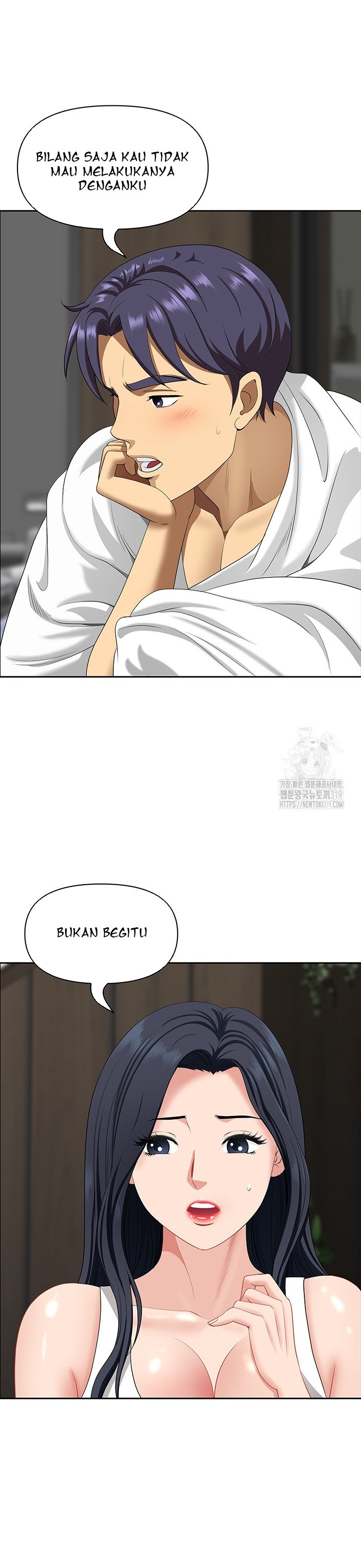 Neighborhood Lady - Chapter 29 23