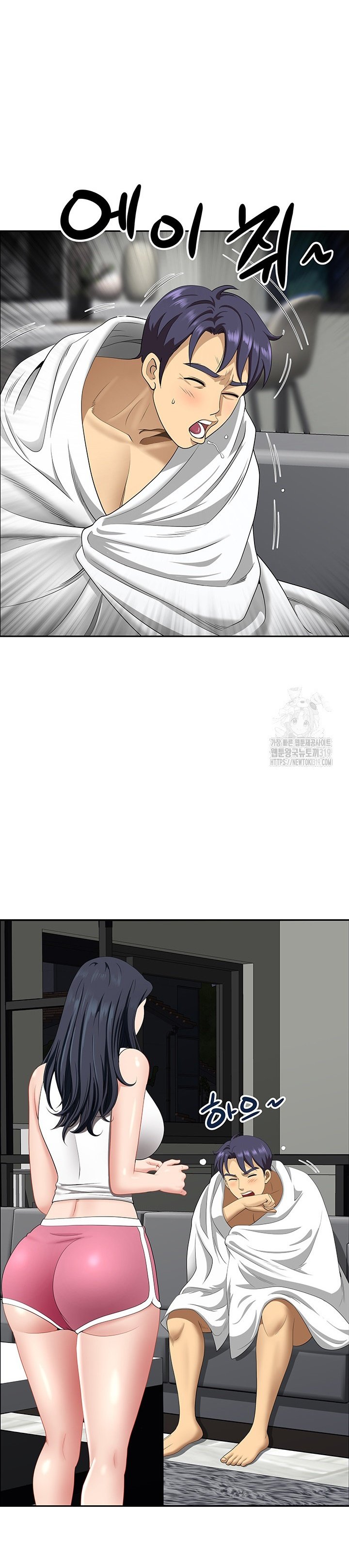 Neighborhood Lady - Chapter 29 20