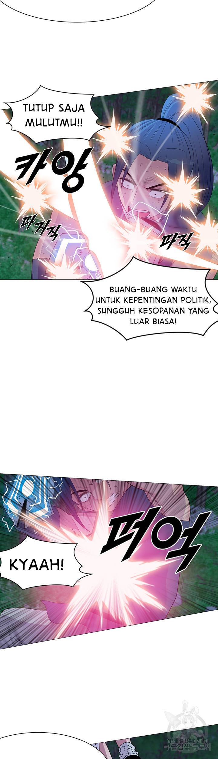 Galewind Murim Tales - Chapter 29 30