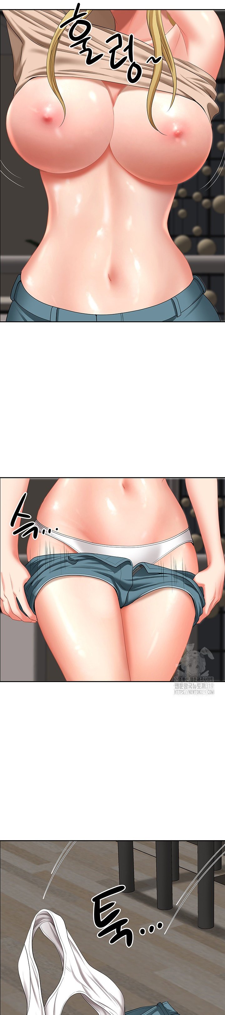 Neighborhood Lady - Chapter 29 15