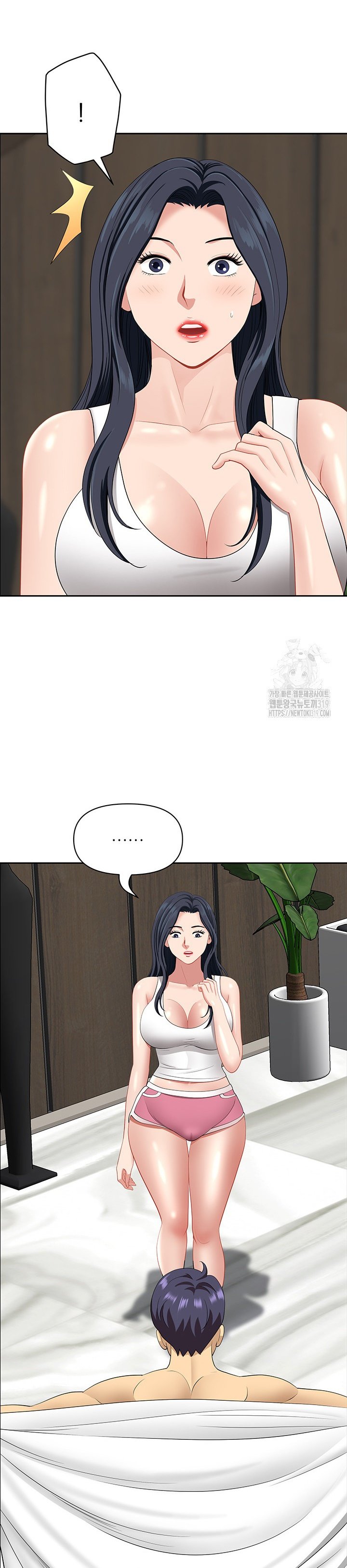 Neighborhood Lady - Chapter 29 30
