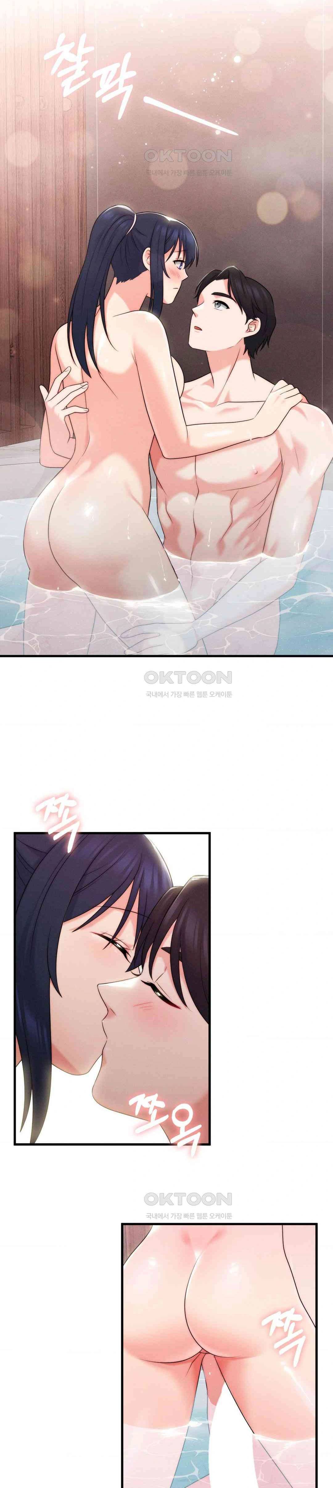 You Are My XX - Chapter 29 6