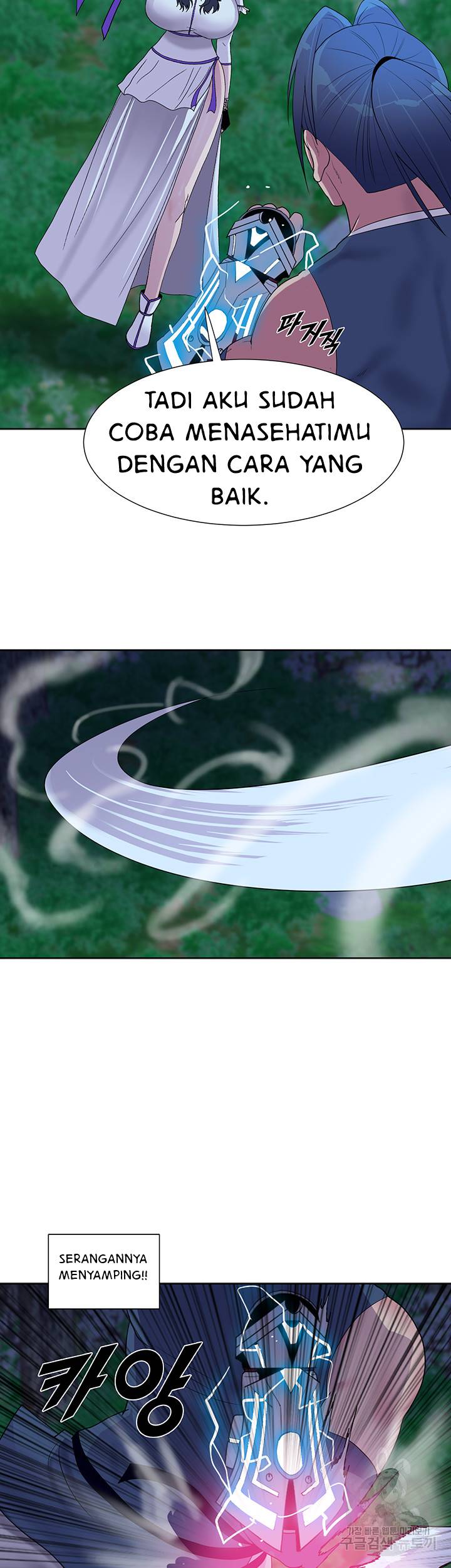 Galewind Murim Tales - Chapter 29 27