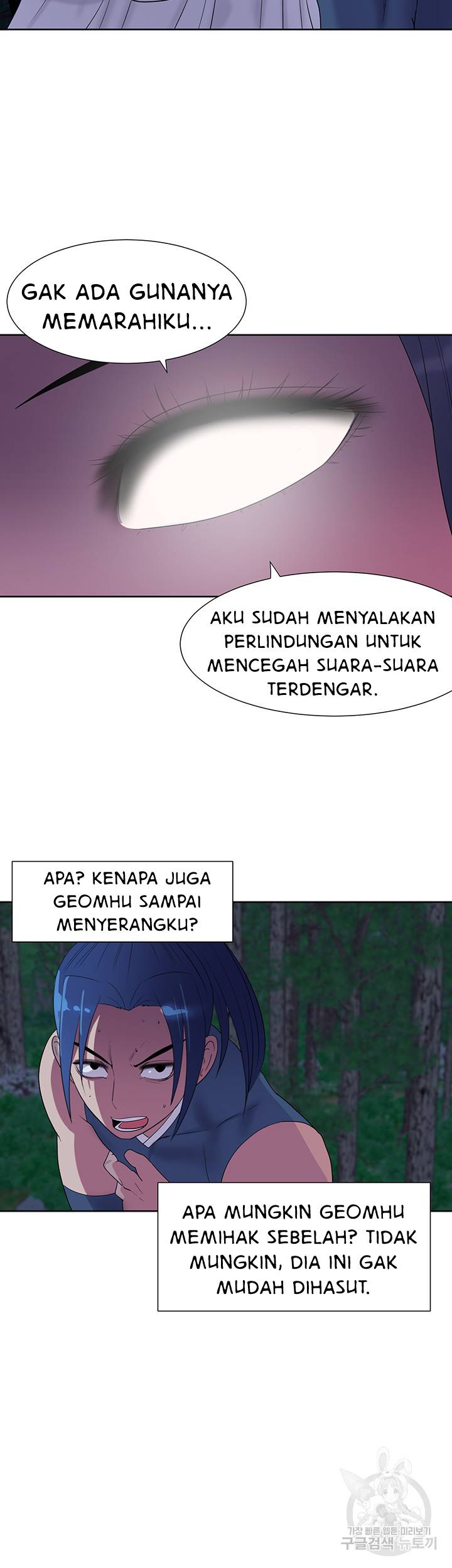 Galewind Murim Tales - Chapter 29 12
