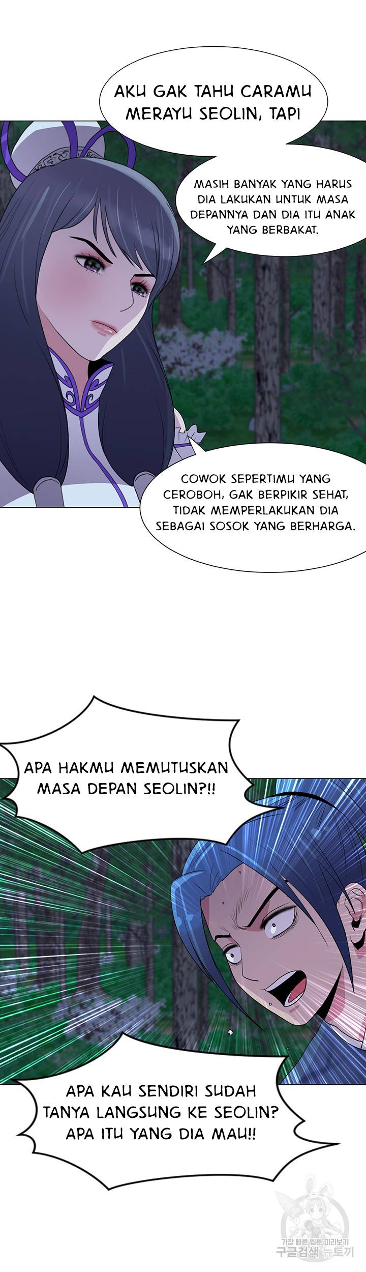 Galewind Murim Tales - Chapter 29 19