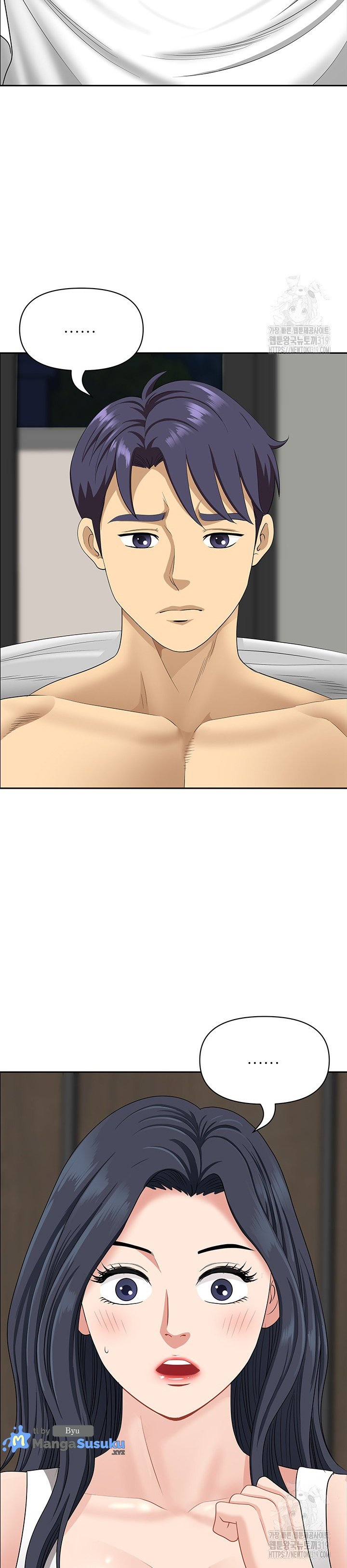 Neighborhood Lady - Chapter 29 31