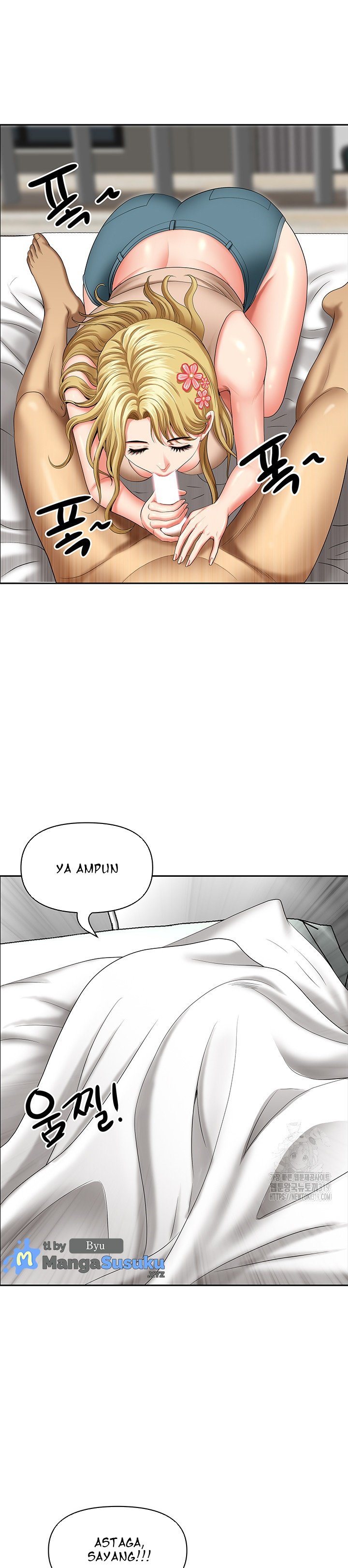 Neighborhood Lady - Chapter 29 12