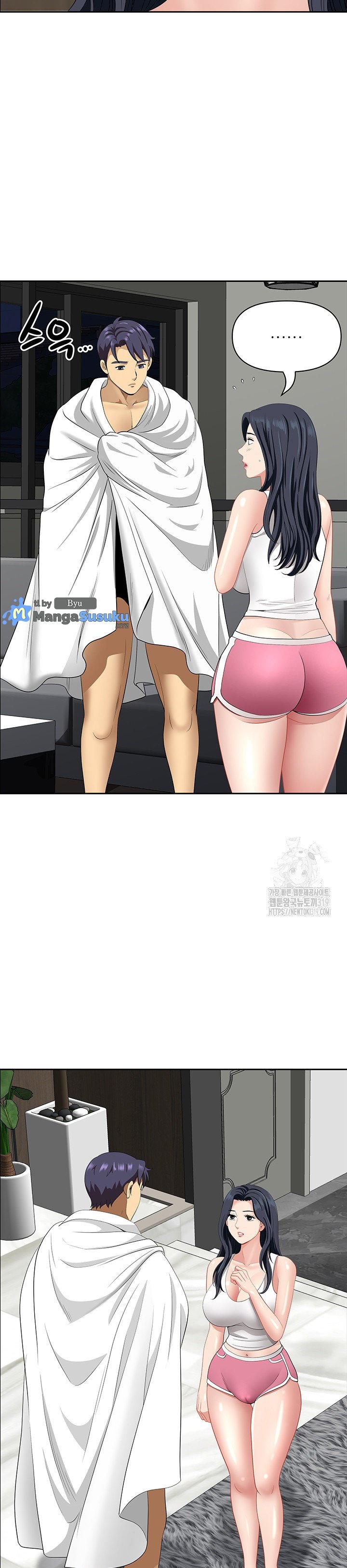 Neighborhood Lady - Chapter 29 27