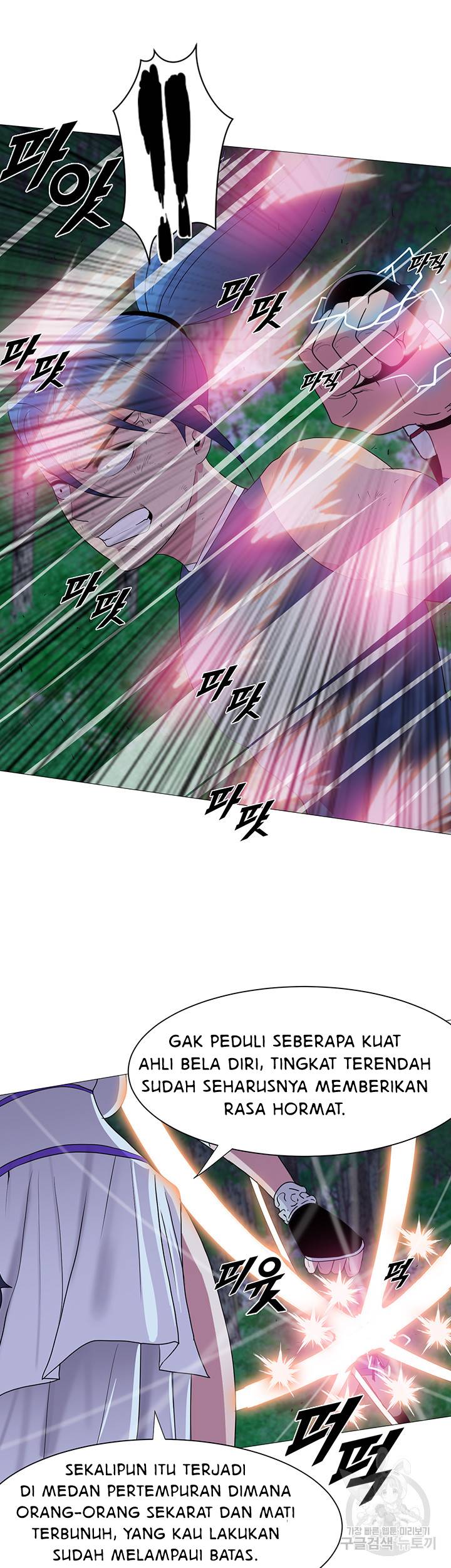 Galewind Murim Tales - Chapter 29 29