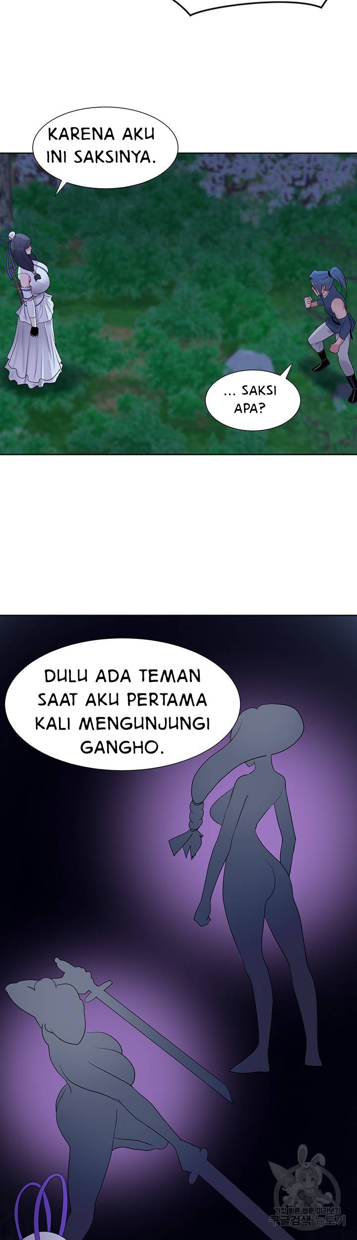 Galewind Murim Tales - Chapter 29 21