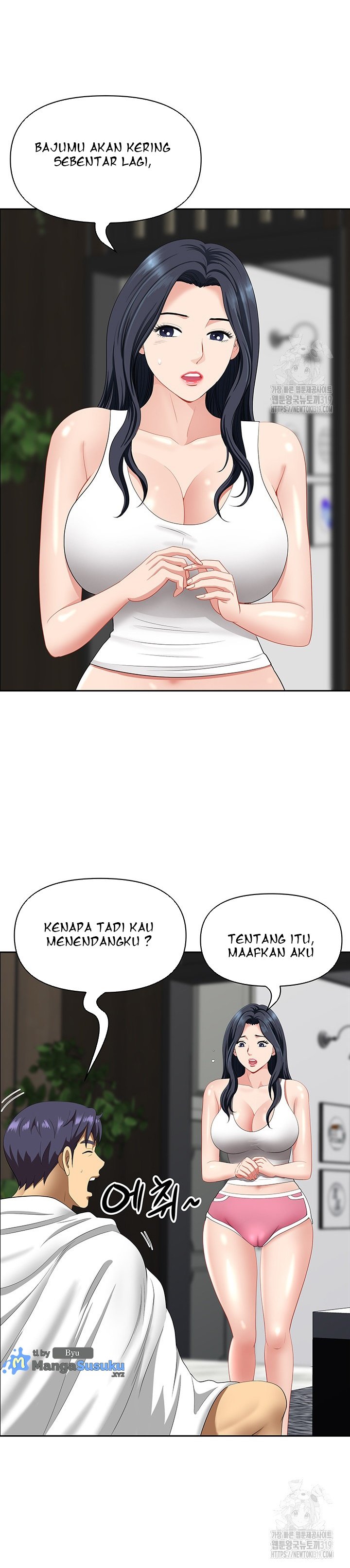 Neighborhood Lady - Chapter 29 21