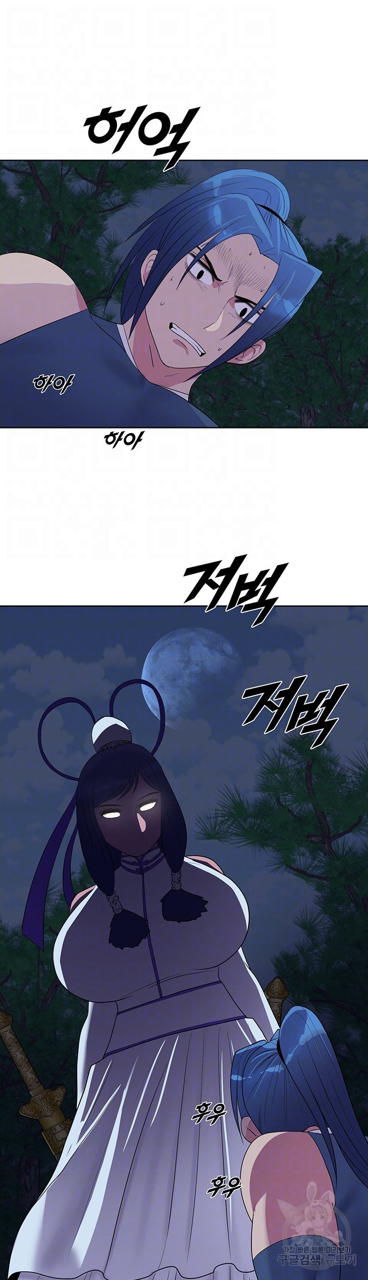 Galewind Murim Tales - Chapter 29 11